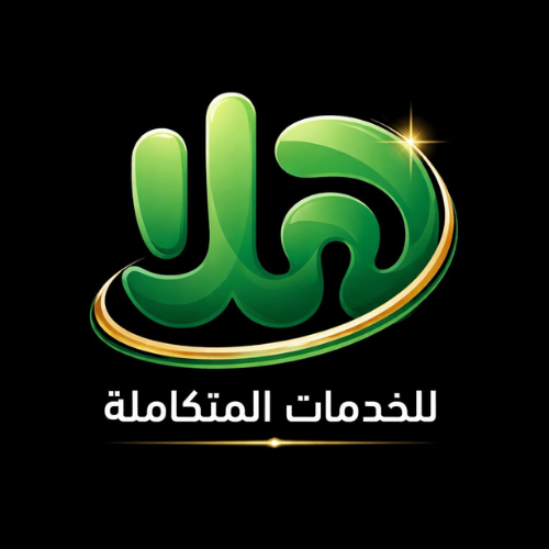 هلا للخدمات المتكاملة